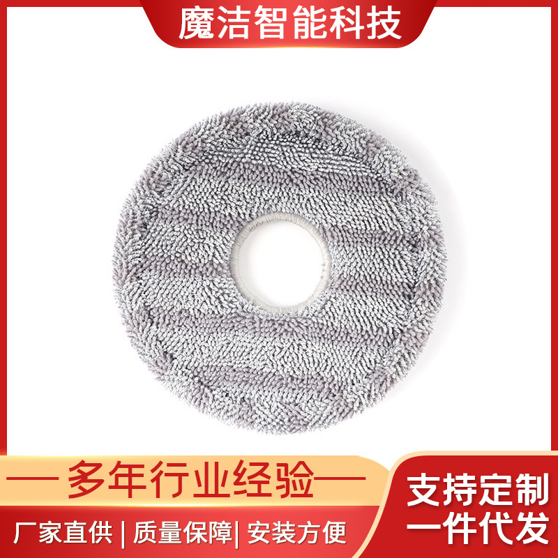 For Dyson Wireless Vacuum Cleaner Mop Head V6V7V8V10V11V15 Wet and Dry Mop Cleaning Cloth