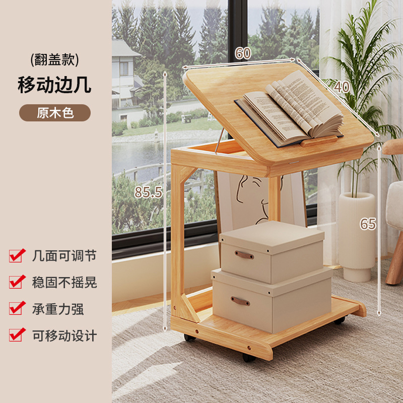 Mesa de té con cubierta plegable móvil, mini sofá, estantería de almacenamiento, mesa de cama del dormitorio con ruedas, mesa pequeña