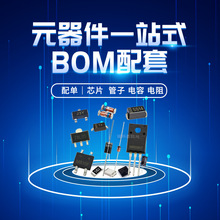 ���Ԫ�������� ������ 늽���� ����Ф�ض����O��   BOM���