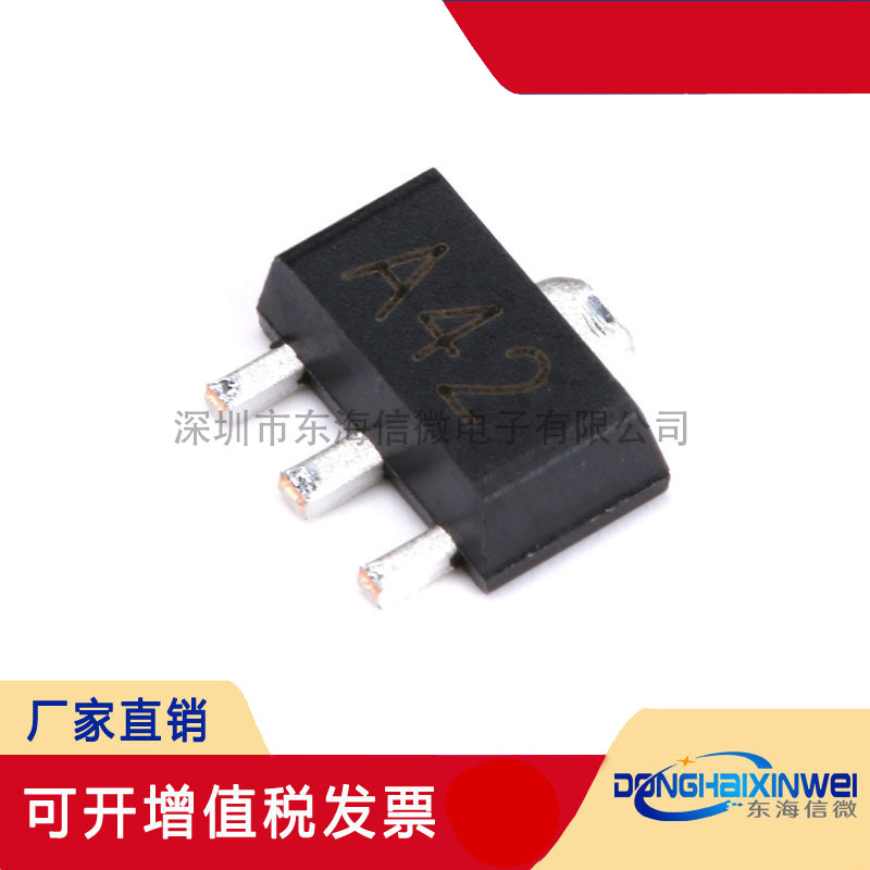 全新原装 A42 SOT-89 NPN晶体管 305V/500mA 贴片三极管