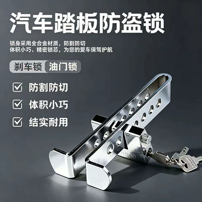 Directly Supplied from the Manufacturer, Car Car lock