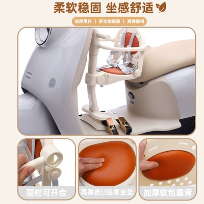 Electric car child seat: Baby Safety Seat for