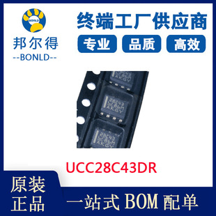 Original UCC28C43DR Screen Printing 28C43 SMD SOP8 TI Texas Chip Power Controller IC