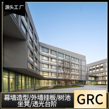 GRC�⠝�b���T�^���͚Wʽ���lˮ�������������_�R��