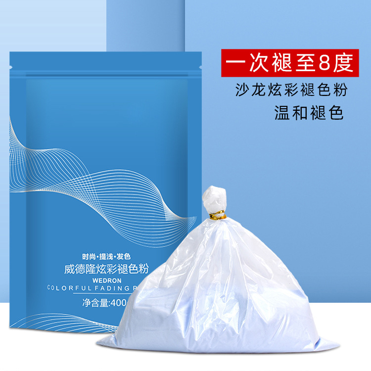 Barber shop hairdressing products hair bleaching agent hair fading protein powder Tide powder hair color changing bleaching powder hair white agent 400g Barber shop hairdressing products hair bleaching agent hair fading protein powder Tide powder hair color changing bleaching powder hair white agent 400g