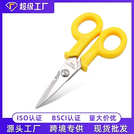 修枝剪;办公剪刀;厨用剪刀