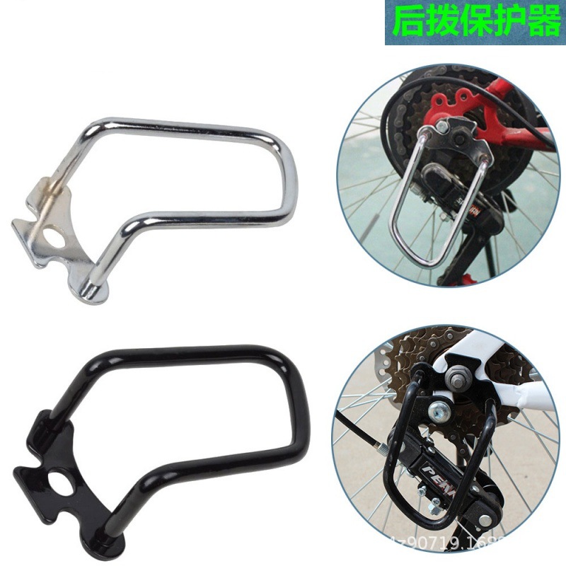 soporte de protección de transmisión trasera para vehículo de carretera bicicleta de montaña dial trasero protector de transmisión trasera dial trasero