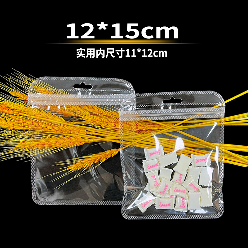 正方形のセルフシール包装袋現物両面透明ゴム袋四角い袋白いセルフシール袋大珠光袋