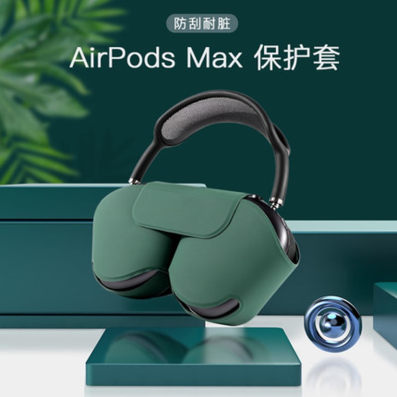 Suitable for Airpodsmax Protective Cover, Head-Mounted Bluetooth Cosmetics Bag, Anti-Scratch, Anti-Fall, Dormant Headphone Cover, Ins Style