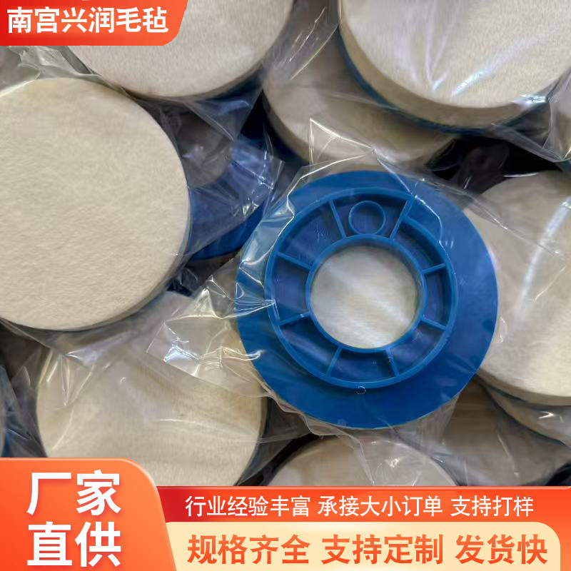 蜗牛扣羊毛轮厂家加厚抛光轮大理石材金属玻璃不锈钢镜面毛毡轮