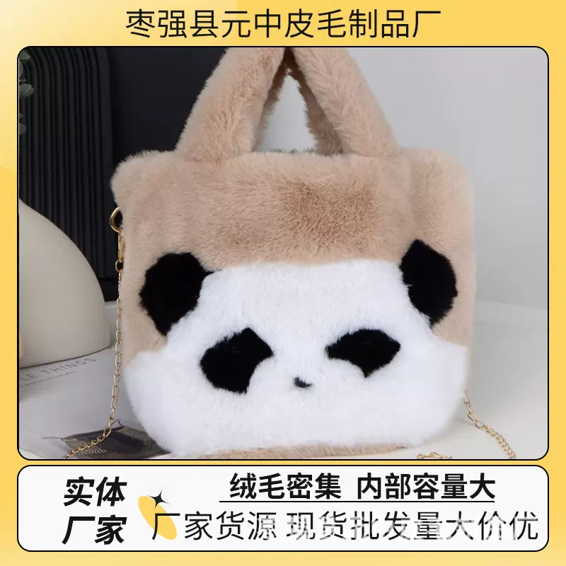 毛绒小包包女可爱少女手提水桶包设计感软妹学生斜挎包单肩毛毛包