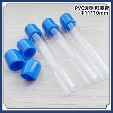 �S��ֱ��PVCоƬ�� PVC͸��Ӳ��PVC�����^�ռ{������ñ���z��