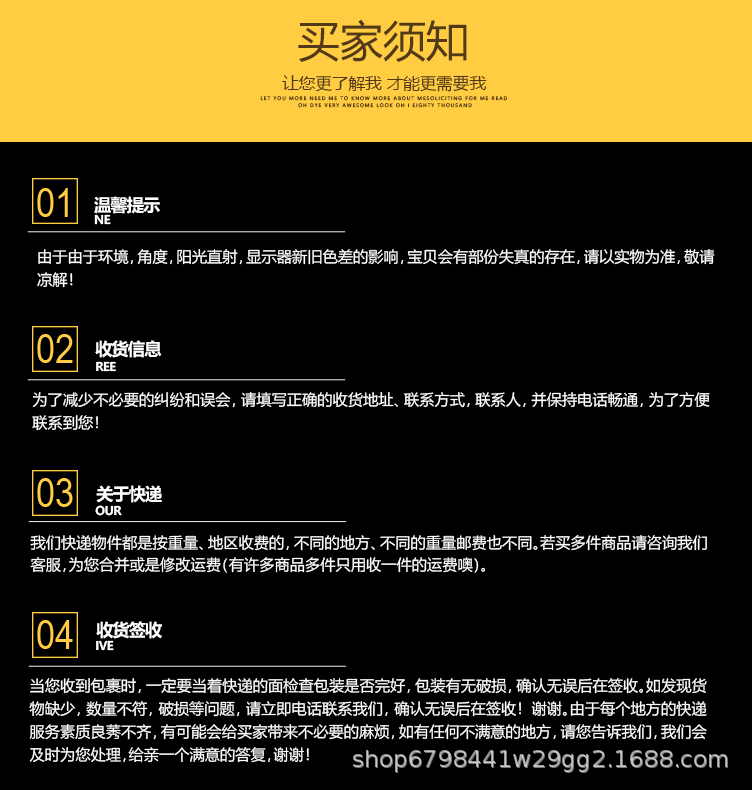 黄底详情页_08.gif