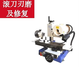 滚刀;齿轮刀具;铣刀