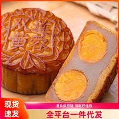 广式传统双蛋黄莲蓉月饼高品质早餐糕点聚会甜品中秋节零食点心