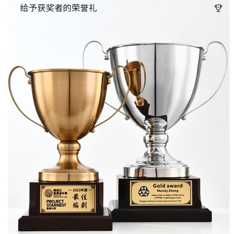 Creativo de gran tamaño metal trofeo hacer billar fútbol baloncesto juego MVP deportes Champions League honor recuerdo