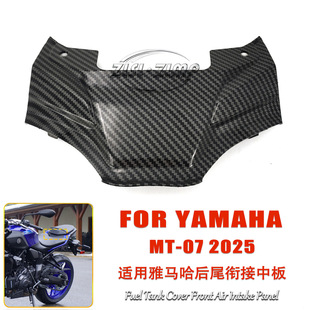 �m�����R��Yamaha MT-07 2025 ��β�а�Ħ��܇��λ����㕽����w