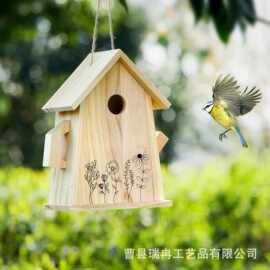 跨境木质diy鸟窝户外悬挂式鸟巢儿童涂鸦材料小鸟窝喂食器蜂鸟窝