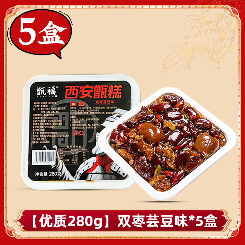 [맛-280g] 쌍대추 강낭콩맛*5박스