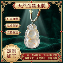 天然玉髓高冰种龙纹祥云锁天然玛瑙平安扣吊坠福豆树叶葫芦项链