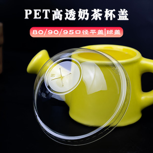 һ�����̲豭�wPET��A�w90�ڏ�ƽ�w95���w�����w98ֱ��w�����w