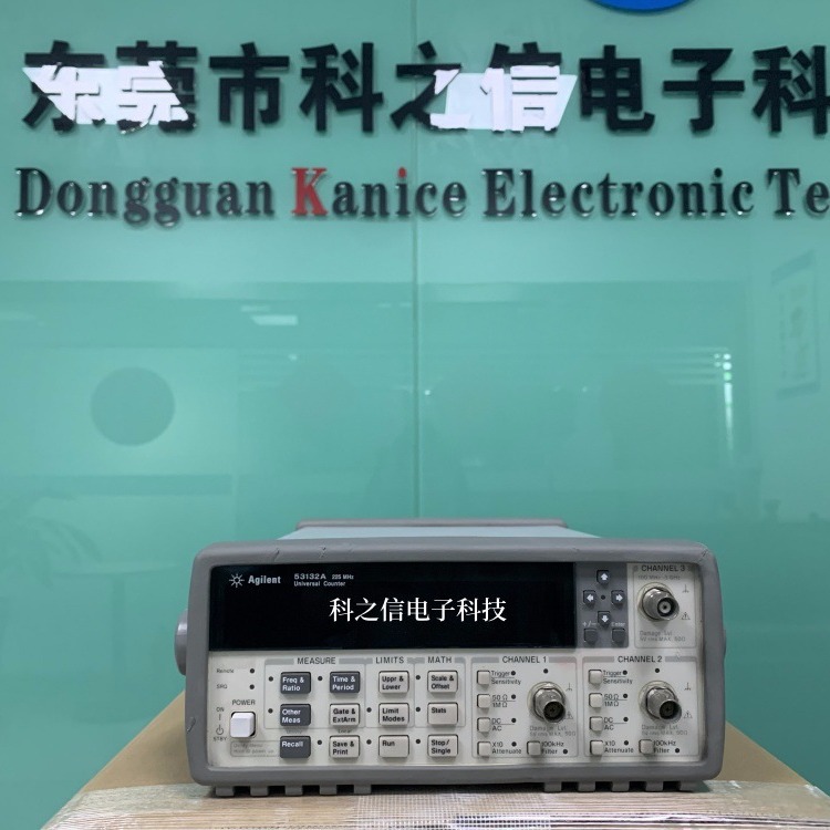 现货 Keysight/是德科技 53132A 通用计数器 53131A 53181A 租赁