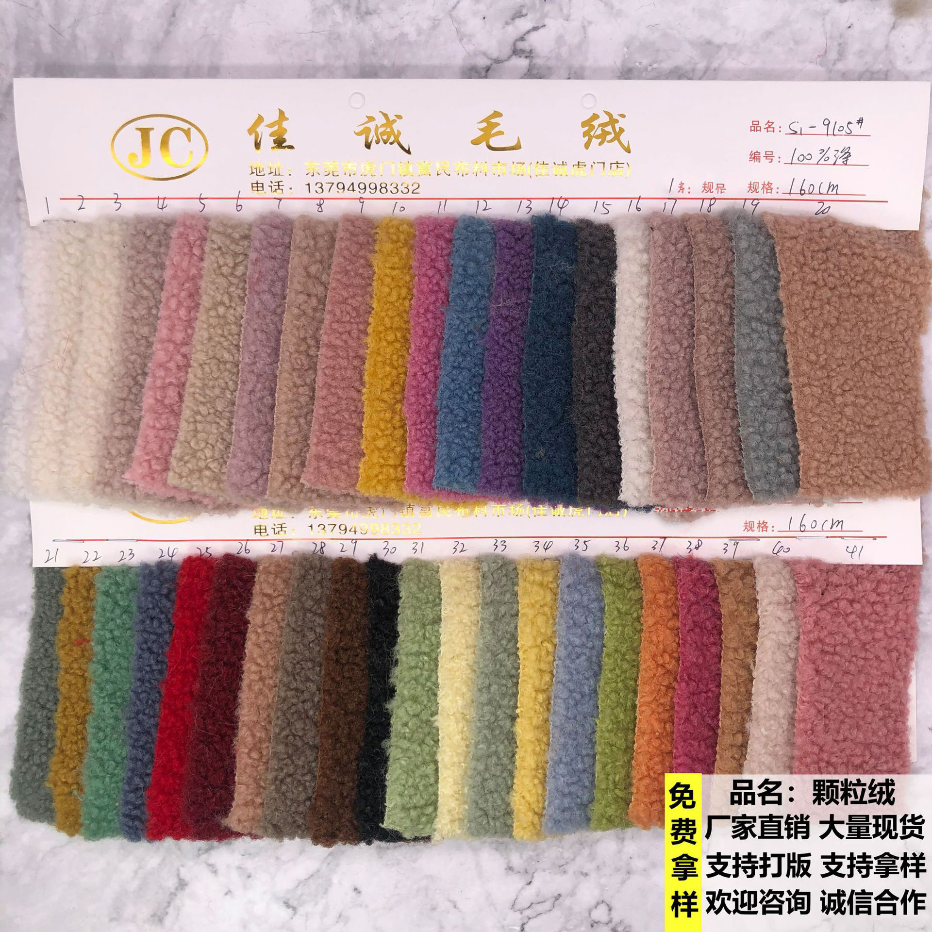 现货加厚颗粒羊绒面料 颗粒绒羊羔绒泰迪绒 服装鞋材秋冬布料批发