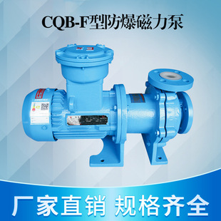CQB-F�����ϴ������r�������ӱ÷����͸ߜ؟oй©����ˮ�ó�ˮ