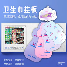 �̋���չʾ��� �l��������ѝ���PVC�|��չʾ���ӡlogo