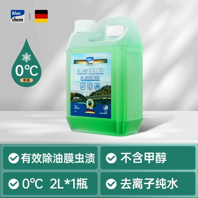 Cleaning Agent, Non-Concentrated Wiper Essence, Glass agent - 0-1-bottle-trial-size-german-formularemove-oil-and-shellac
