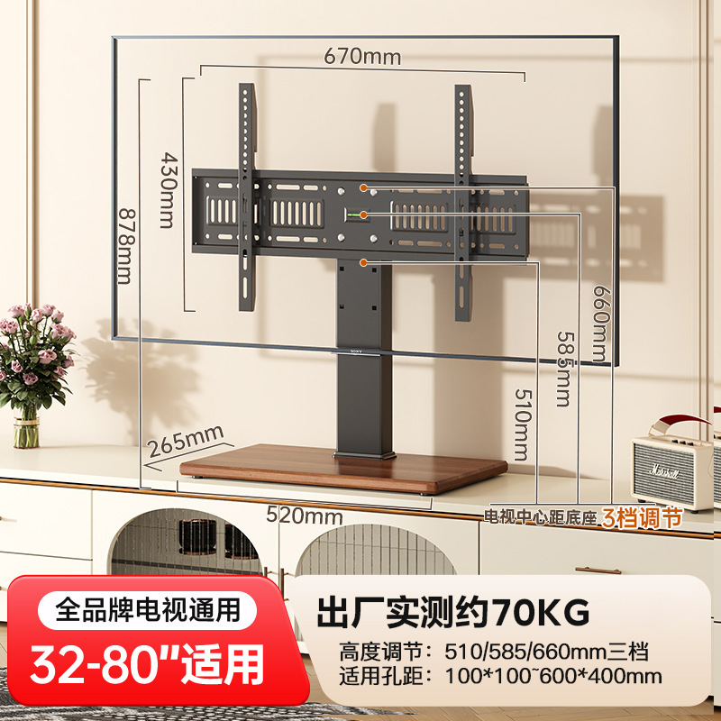 ユニバーサルテレビベースデスクトップデスクトップ高さ調整可能なフットスタンドスタンド|undefined
