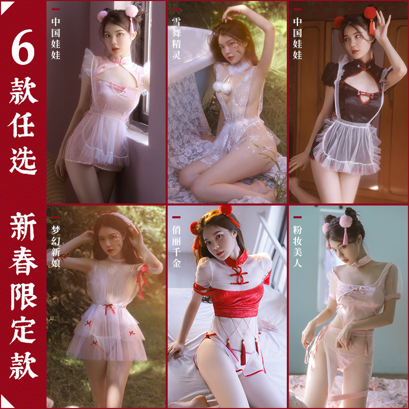 Sexy Lingerie Female Chinese Doll Slit Cheongsam Uniform Sexy Transparent Mesh Temptation Thin New Suit 7061