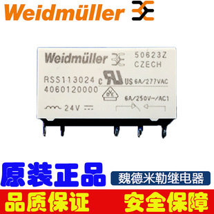 Original Weidmuller Rss 113024 F Intermediate Relay 6A One Open and One Closed Ultra-Thin 24V Relay Genuine
