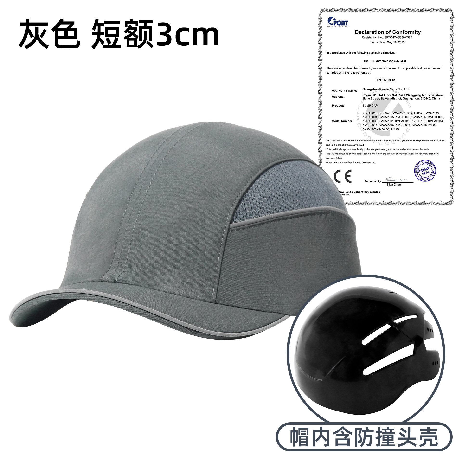 Grey Corto (con casco)