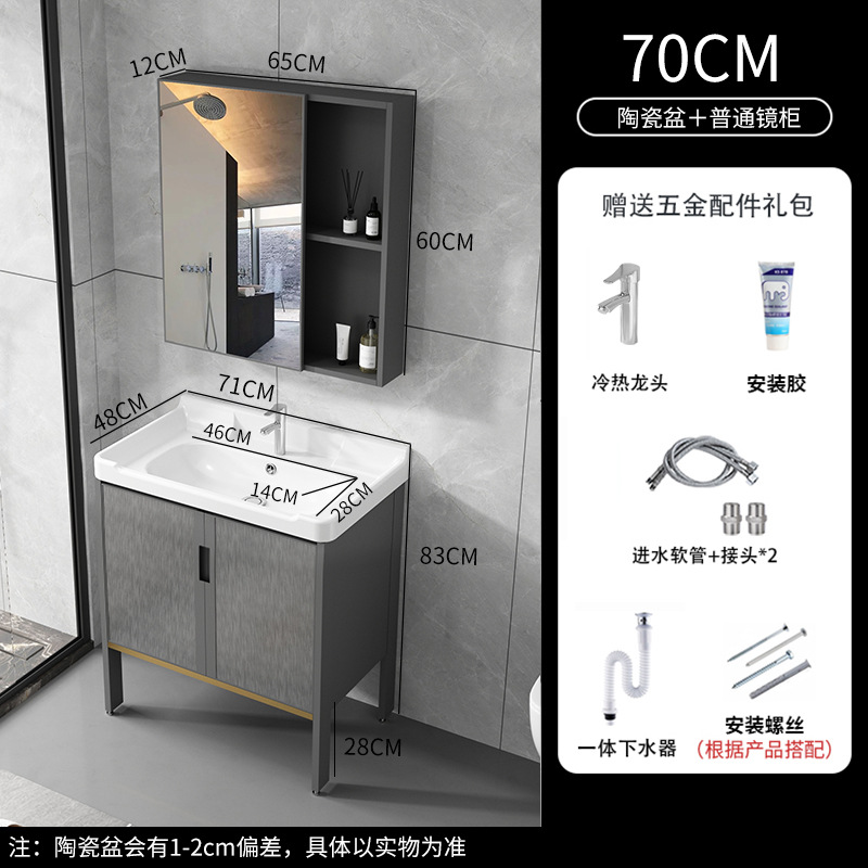 Cuarto de baño de aluminio espacio mostrador lavabo de cerámica moderno minimalista cuarto de baño lavabo gabinete