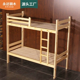 成套餐桌椅;餐桌;餐椅