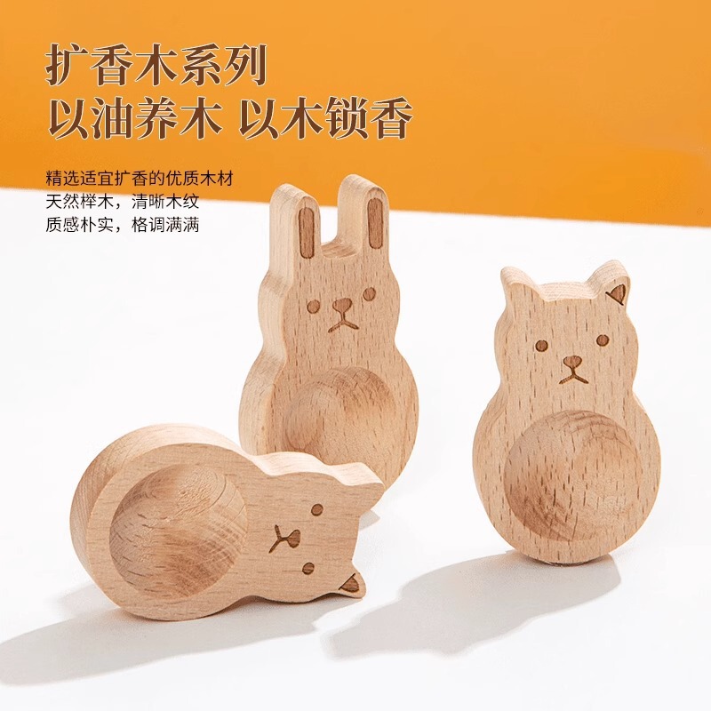 Fragrance-expanding Wooden Car-mounted Essential Oil Fragrance-expanding Household Bedroom Dew Water Wind Oil Essence Mosquito Repellent Volatile Long-lasting Fragrance Ornaments
