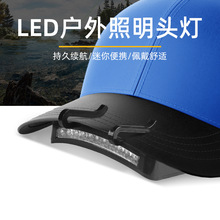 AAA battery model 11LED clip hat light fishing