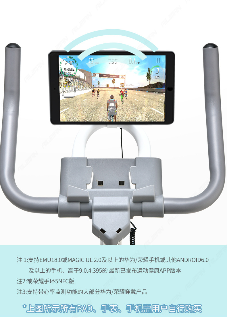 磁控动感单车家用型