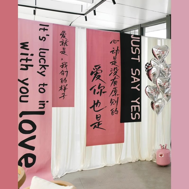 (2개) 캠프 교수형 천 배경 천 인터넷 연예인 고급 분위기 텍스트 아트 야외 캠핑 장식 천 수직 광고 천