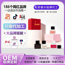 私处保养;身体护理套装;女用私处洗液