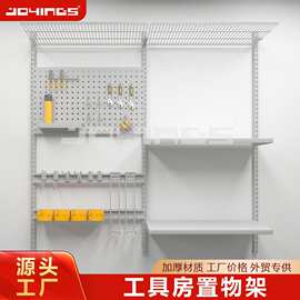 工厂批发整面墙上置物架金属衣柜壁架搁板洞洞板
