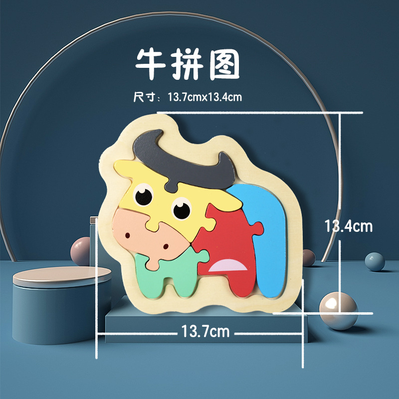 Nuevo rompecabezas avanzado simple de nivel de entrada educación temprana para niños Ilustración desarrollo de inteligencia infantil rompecabezas tridimensional simple