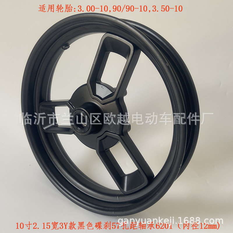 Electric Vehicle Front Hub 10inch Disc Brake 300-10 Little Turtle King Electric Motorcycle Aluminum Wheel Aluminum Alloy Front Wheel Manufacturer Wholesale