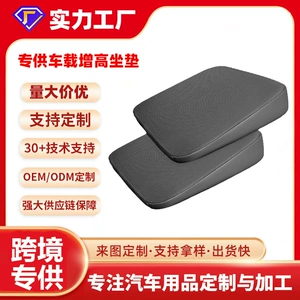 Customizable Car Seat Cushions, Ventilated and Breathable for Summer, Suitable for All Seasons, 2026 New Model, Light Luxury and High-End Feel