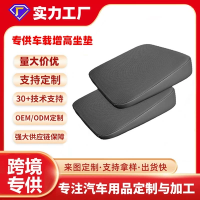 Customizable Car Seat Cushions, Ventilated and Breathable for Summer, Suitable for All Seasons, 2026 New Model, Light Luxury and High-End Feel
