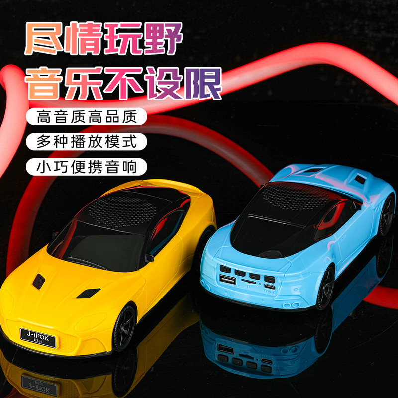 New car styling Bluetooth audio cool sports car appearance heavy subwoofer wireless speaker large volume long battery life
