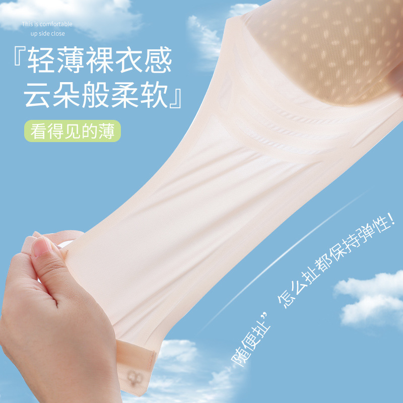 超薄型下着夏薄型女性のプッシュアップたるみ防止胸縮小ブラジャーシームレスアイスシルクワイヤーフリーバックブラジャー|undefined