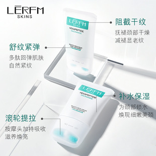 Lanifangke Liusheng Peptide Nicotinamide Beauty Neck Cream Light Wrinkle Firming Hydrating and Moisturizing Roller Latin American Neck Cream Wholesale