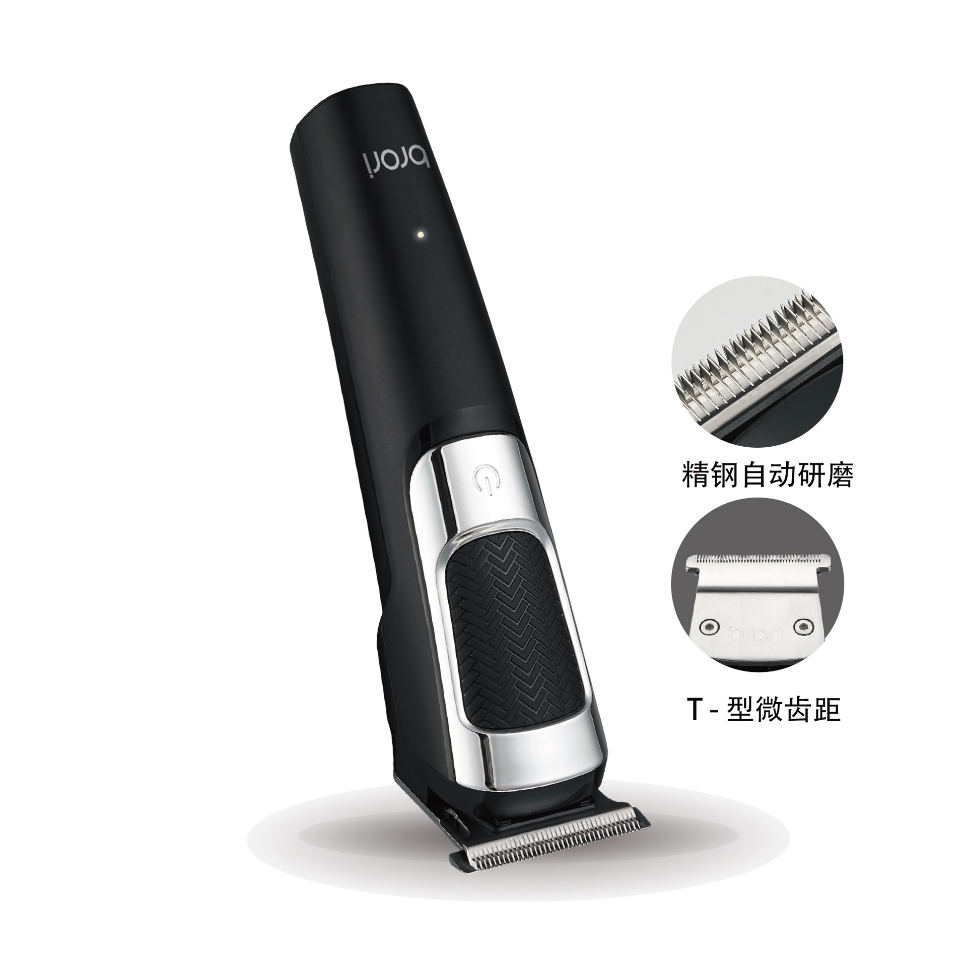 Pequeño cortapelos eléctrico T-Type tallado cabeza de aceite tijeras cortapelos eléctrico hogar maquinilla de afeitar batería de litio Tipo C de carga